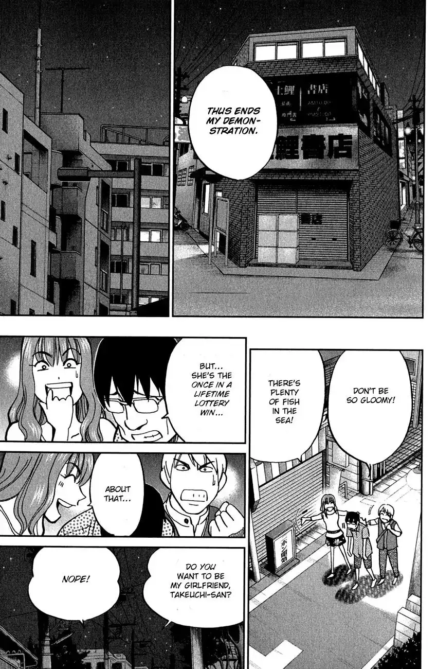 Q.E.D. - Shoumei Shuuryou Chapter 78 92